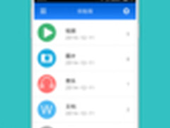 锁住手机秘密:专业的手机加密软件MISUO