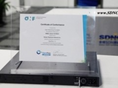 我国第二款SDN网络设备过OpenFlow认证