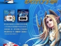 极速有效 金士顿U盘移动时代