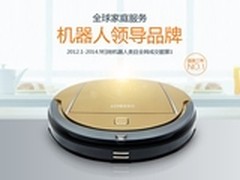 选机器人年礼 科沃斯让