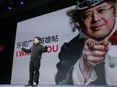 冯幸：乐视手机要做行业第三极