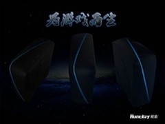 为游戏而生 航嘉神秘机箱即将发布