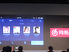 登陆车联网，网易云音乐移动端再下一城