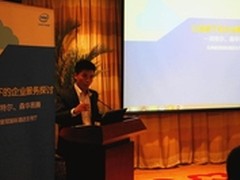 Intel携手森华易腾举办高端技术沙龙