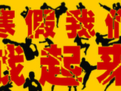 寒假“战”起来 小编自用款显示器推荐