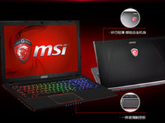 壮志凌云 msi微星GE60 2PG游戏本5999元