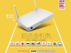 真“八核”你想当年 开博尔H8圆当年梦