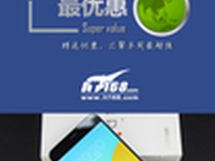 MX4 Pro限时2288元 本周超值手机汇总