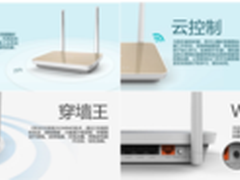 最爱低辐射 斐讯Fir302e路由器么么哒！