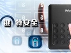 论道移动存储  2014朗科科技精品荟萃