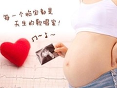 3款智能新设备为孕期安全加分