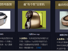 年终大盘点：最具性价比扫地机器人