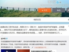 疑乐视将为手机、电视标配超级眼镜