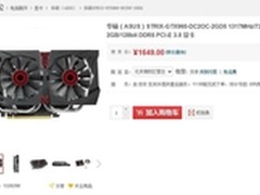 华硕STRIX GTX960显卡京东售价1649元