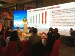 华为交通行业合作伙伴答谢会在京举行