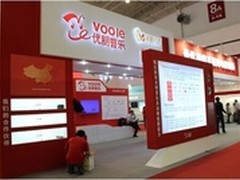 创维联合优朋普乐互联网电视火力全开