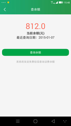 Cool UI 6.0：动画效果出色,流畅度满意