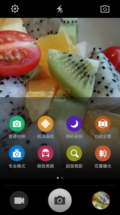 OPPO N3 PI原画引擎体验：超级微距