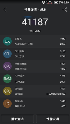 899谁更超值 TCL么么哒3N挑战红米Note