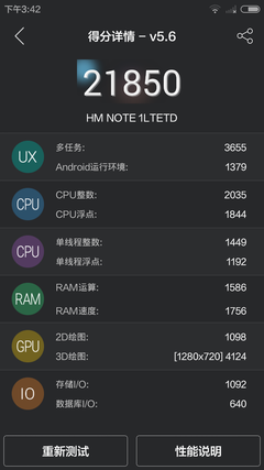 899谁更超值 TCL么么哒3N挑战红米Note