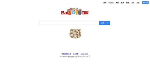 百度熊孩子送祝福 亮相元旦LOGO特效