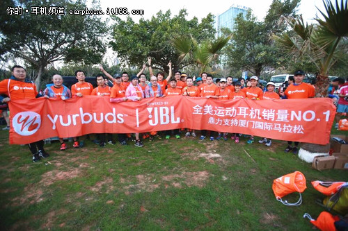 JBL Yurbuds运动耳机亮相厦门马拉松赛