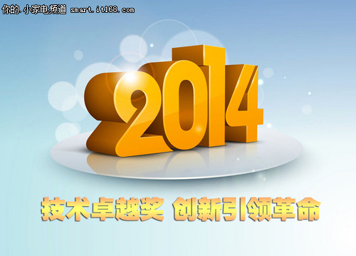 2014IT168׿Խ:Сҵ