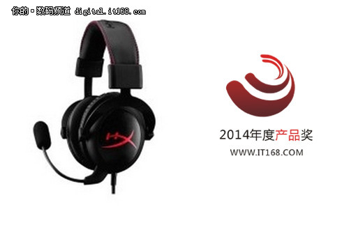 年度产品奖：金士顿HyperX Cloud耳机