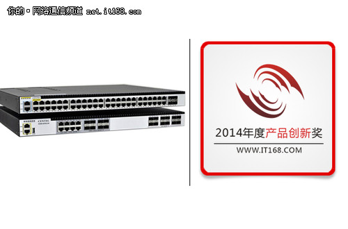 2014年度IT168技术卓越奖名单:网络篇-IT168