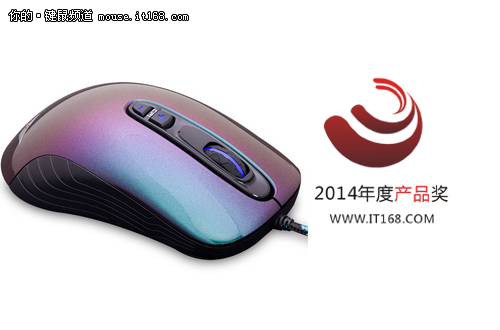 新贵GX1-PRO专业电竞鼠