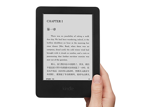 阅读的好帮手 亚马逊kindle售价499元