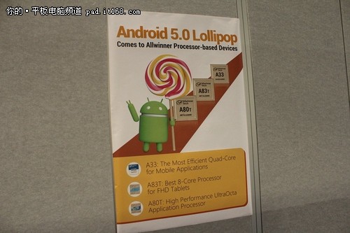 率先升级Android 5.0 CES全志海报一览