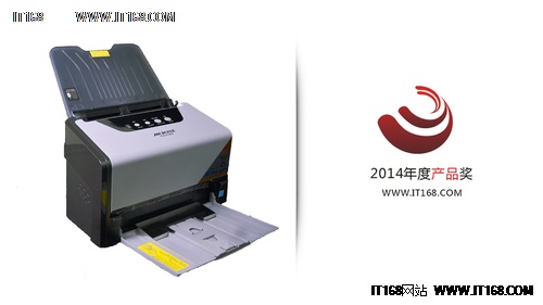 中晶科技FileScan 6235S双面彩色扫描仪