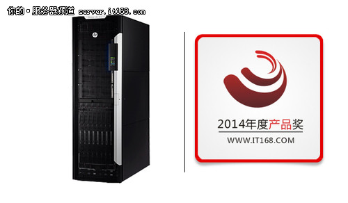 年度产品奖：惠普Superdome X服务器