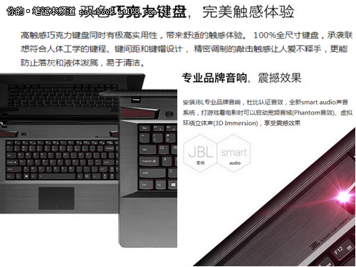 游戏战神 联想Lenovo Y430p苏宁仅4999