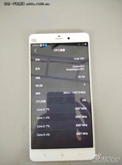 小米5真机曝光 5.2英寸+骁龙801+窄边框
