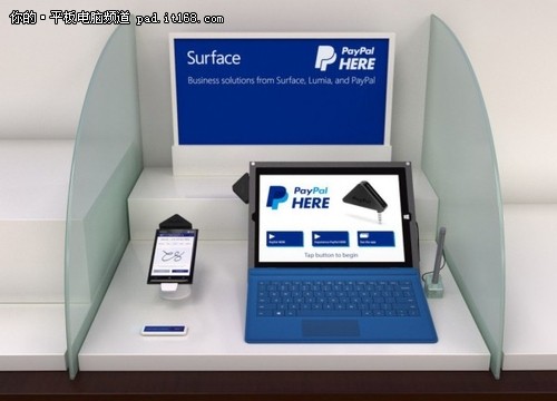 微软Surface Pro3携手PayPal推POS系统