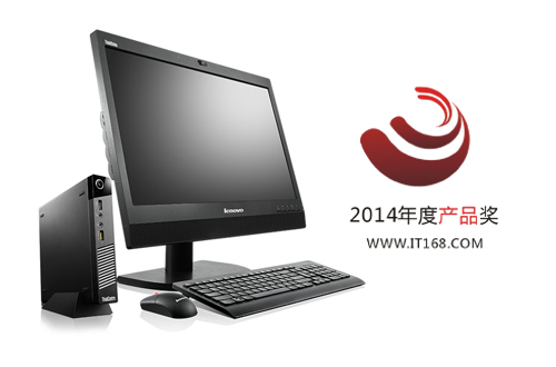 ThinkCentre M4500q