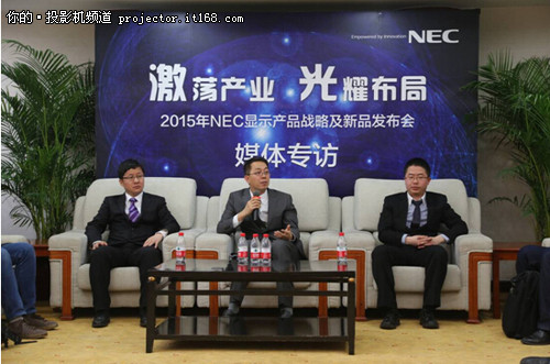 专访NEC高层 解构2015全新战略布局