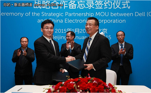 戴尔与中国电子信息集团签署合作备忘录