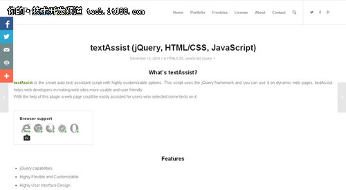 开发者必备的15个实用Javascript库