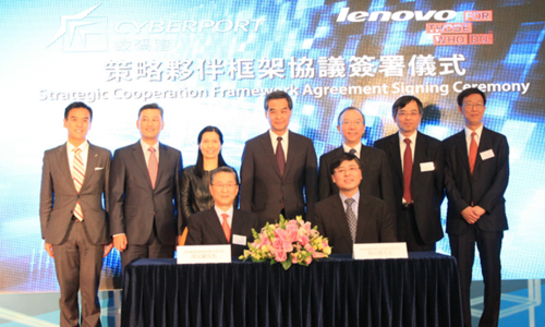 联想集团与香港数码港结为战略合作伙伴 -it行