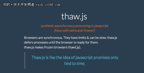 开发者必备的15个实用Javascript库