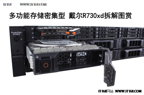 戴尔R730xd服务器外形介绍