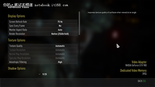 2K分辨率游戏测试