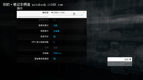 2K分辨率游戏测试