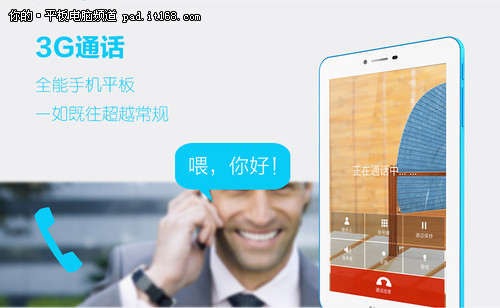 七彩虹G708八核首款MIUI ROM移植成功