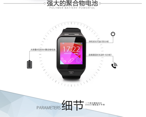 Oneda Smart Watch 智能手表推荐