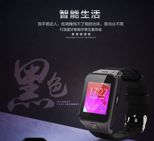 Oneda Smart Watch 智能手表推荐