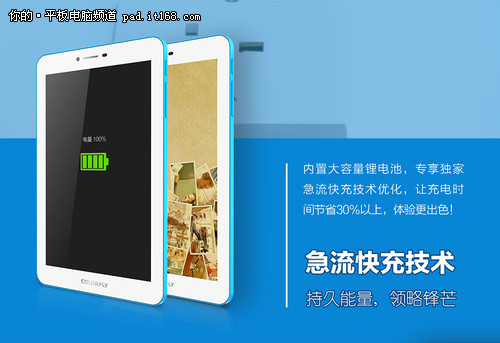 七彩虹G708八核首款MIUI ROM移植成功